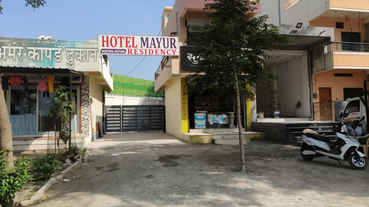 Hotel Mayur Residency Ellora Экстерьер фото